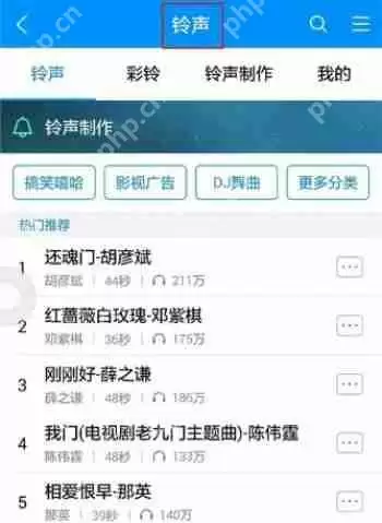 酷狗音乐APP怎么裁剪本地音频？裁剪本地音频的方法说明