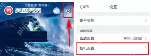 美图秀秀怎么取消自动添加水印？取消自动添加水印方法介绍