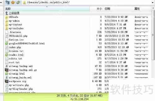 PHP-DOS攻击脚本专杀工具使用教程
