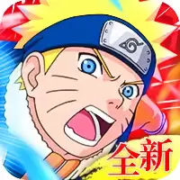 火影四代重生