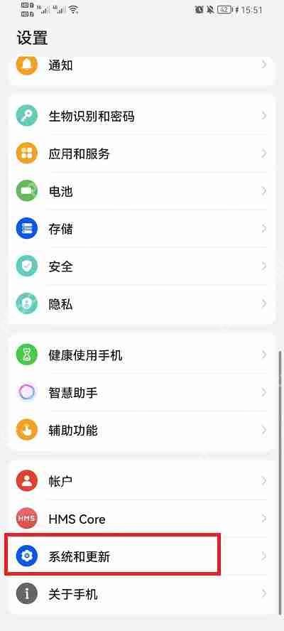 荣耀手机怎么设置返回三个键