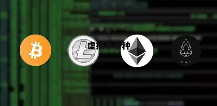 币圈抢币软件有哪些