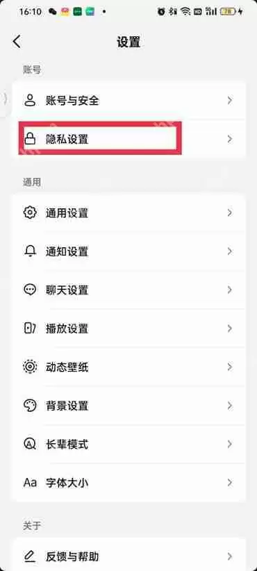 抖音访客在哪里打开