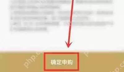 《i茅台》抢购飞天茅台酒步骤一览