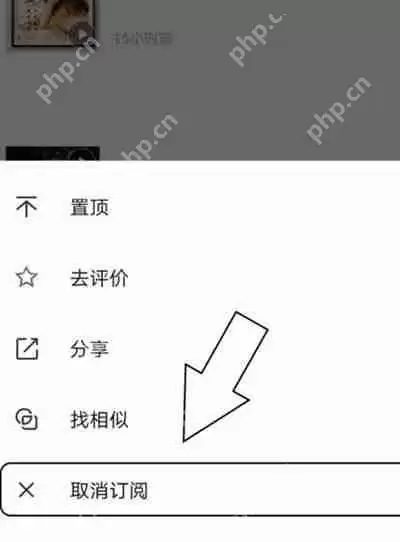 喜马拉雅怎么取消订阅专辑