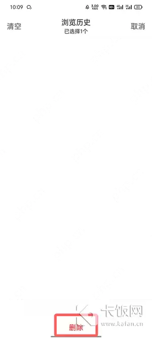 微信读书怎么清除阅读记录