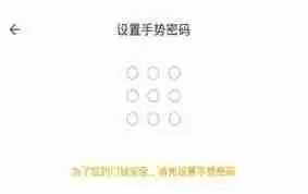 自如怎样设置临时密码