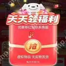 抖音商城天天抽红包入口在哪