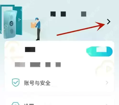 小鹰看看怎么改名字 小鹰看看修改账号昵称方法