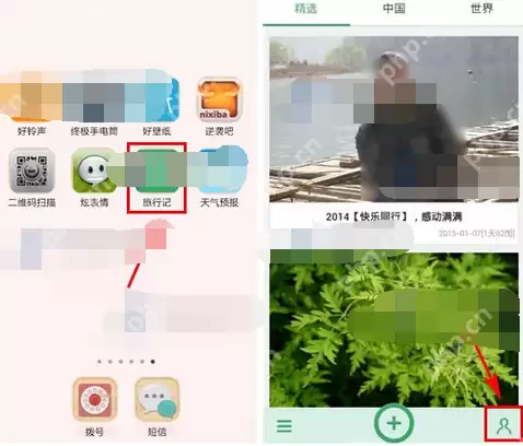旅行记APP怎么设置纪念册封面？设置纪念册封面的操作方法一览