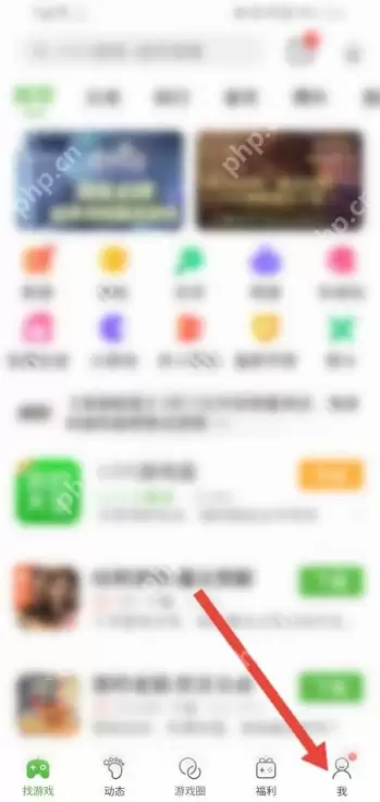 4399游戏盒怎么注销账号?4399游戏盒注销账号的方法