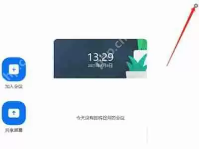 zoom虚拟背景怎么设置