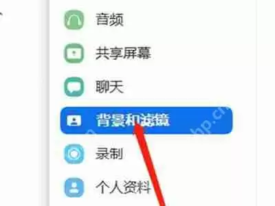 zoom虚拟背景怎么设置