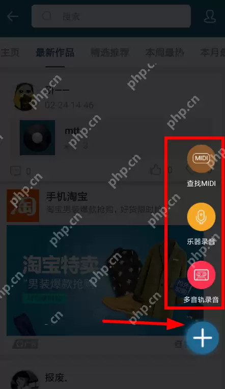 随身乐队怎么上传音乐？随身乐队上传音乐的方法说明