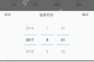 在鲨鱼记账里怎么选择日期?鲨鱼记账选择日期的方法介绍