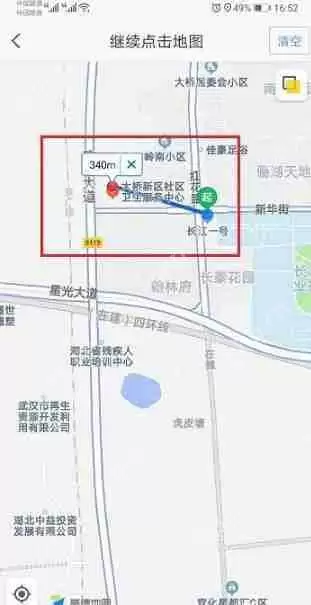 怎么查看高德地图直线距离？高德地图两个点的直线距离查看方法解析