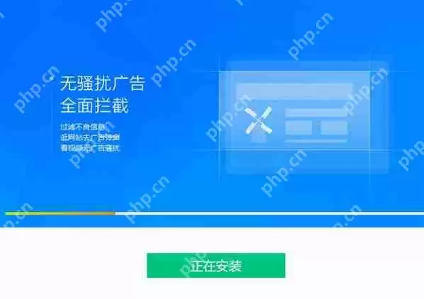 ADSafe净网大师如何安装？ADSafe净网大师安装流程分享