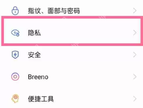 opporeno6pro怎么设置相册密码