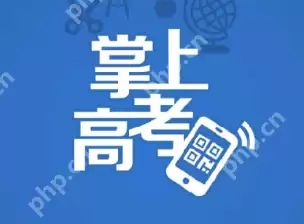 掌上高考模拟填报志愿只能一次吗可信吗 掌上高考模拟志愿怎么操作