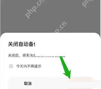 夸克浏览器怎么关闭相册备份?夸克浏览器关闭相册备份教程