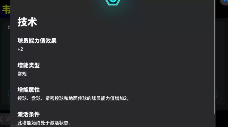 斯内德边翼制胜，高光特级经纪人上线！