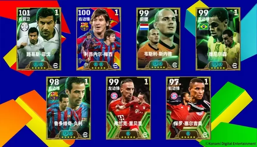 斯内德边翼制胜，高光特级经纪人上线！