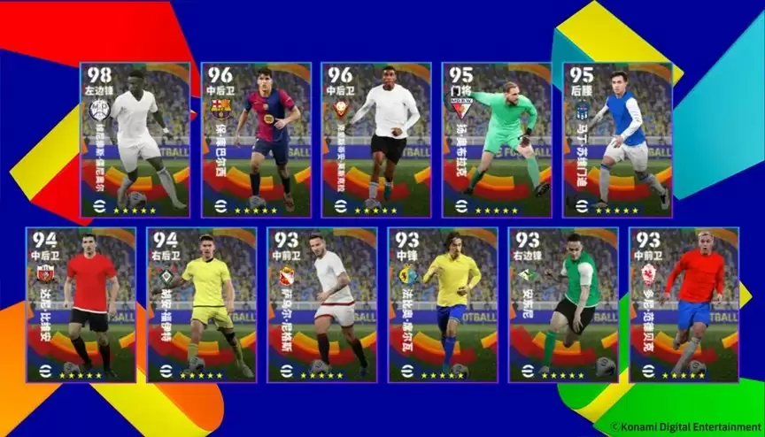 斯内德边翼制胜，高光特级经纪人上线！