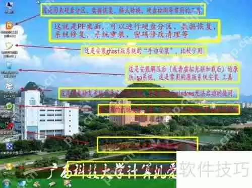 U盘启动盘制作工具哪个好用?
