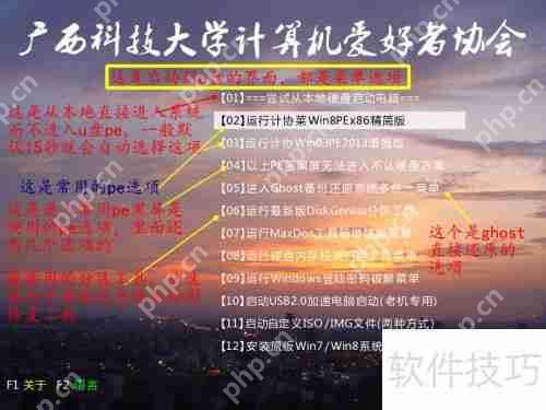 U盘启动盘制作工具哪个好用？