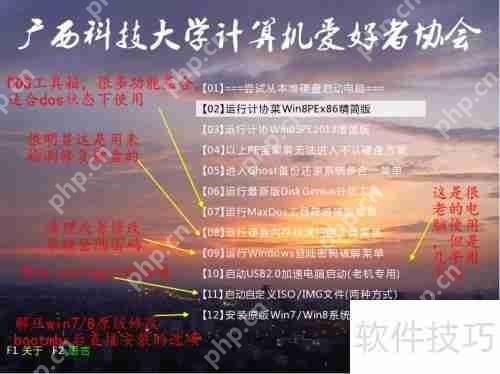 U盘启动盘制作工具哪个好用？