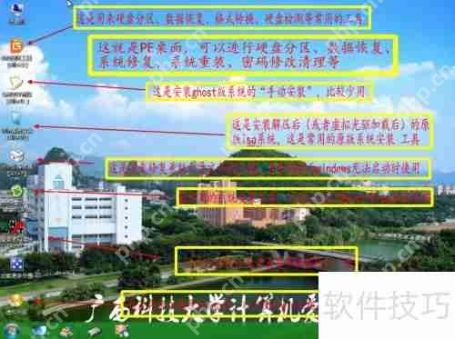 U盘启动盘制作工具哪个好用？