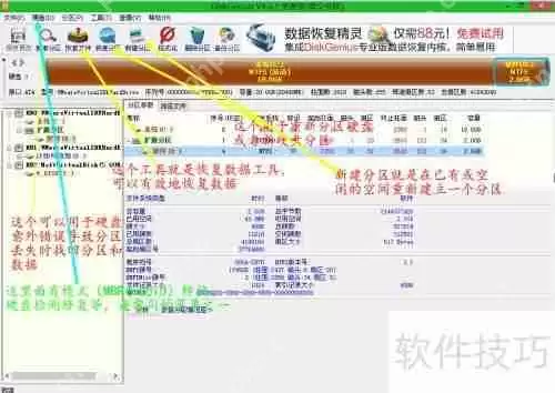 U盘启动盘制作工具哪个好用?