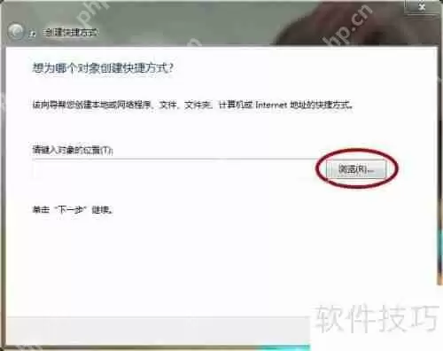 学会这招,轻松建立文件或文件夹的快捷方式!