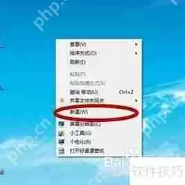 学会这招,轻松建立文件或文件夹的快捷方式!