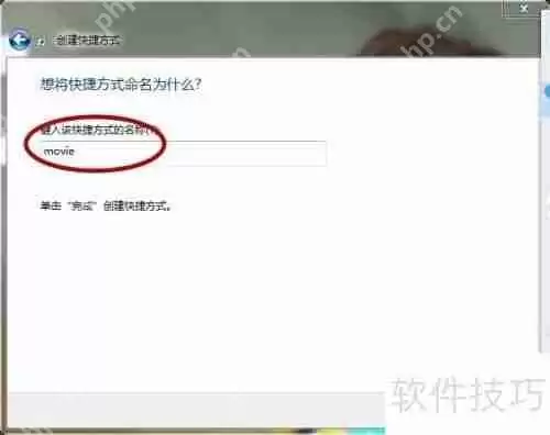 学会这招,轻松建立文件或文件夹的快捷方式!