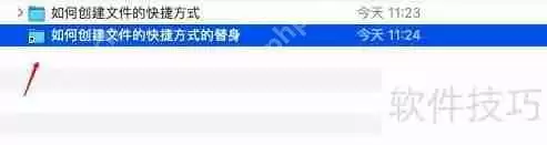 MacBook如何快速创建文件夹?掌握这个快捷方式!