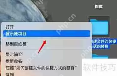 MacBook如何快速创建文件夹?掌握这个快捷方式!