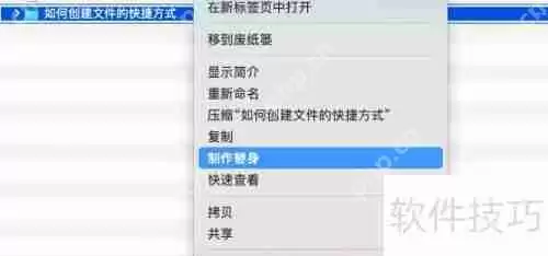 MacBook如何快速创建文件夹?掌握这个快捷方式!