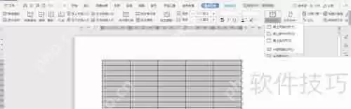 下载概预算表格Word模板