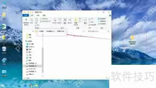 如何将文件夹快捷方式创建到桌面