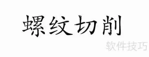 数控编程基础:入门指南与核心概念解析