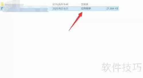 彻底清除蠕虫病毒的方法
