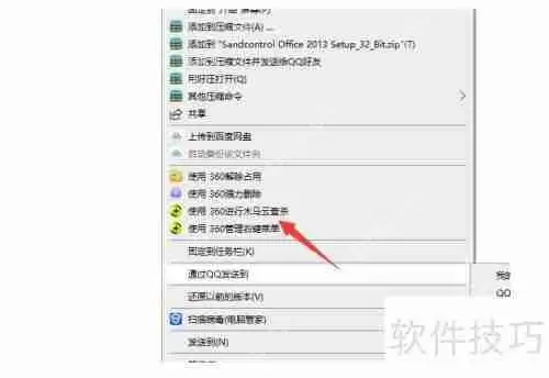 彻底清除蠕虫病毒的方法