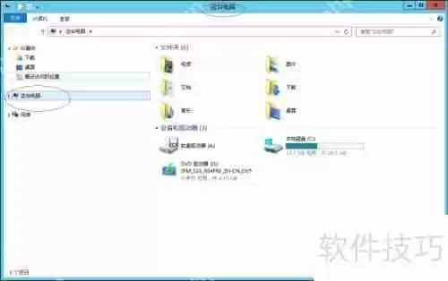 学会这招，轻松在桌面创建用户文件夹快捷方式！