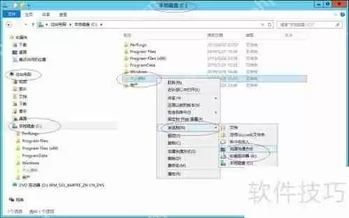 学会这招，轻松在桌面创建用户文件夹快捷方式！