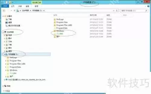 学会这招，轻松在桌面创建用户文件夹快捷方式！