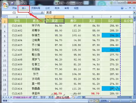 excel数据透视表如何做?excel数据透视表的教程