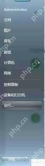 arp命令的使用:查询与修改ARP缓存