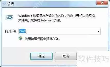 arp命令的使用:查询与修改ARP缓存