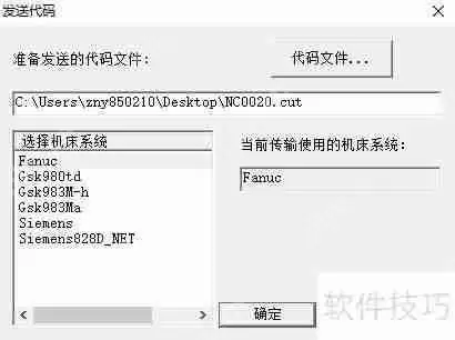 CAXA数控车自动编程入门指南